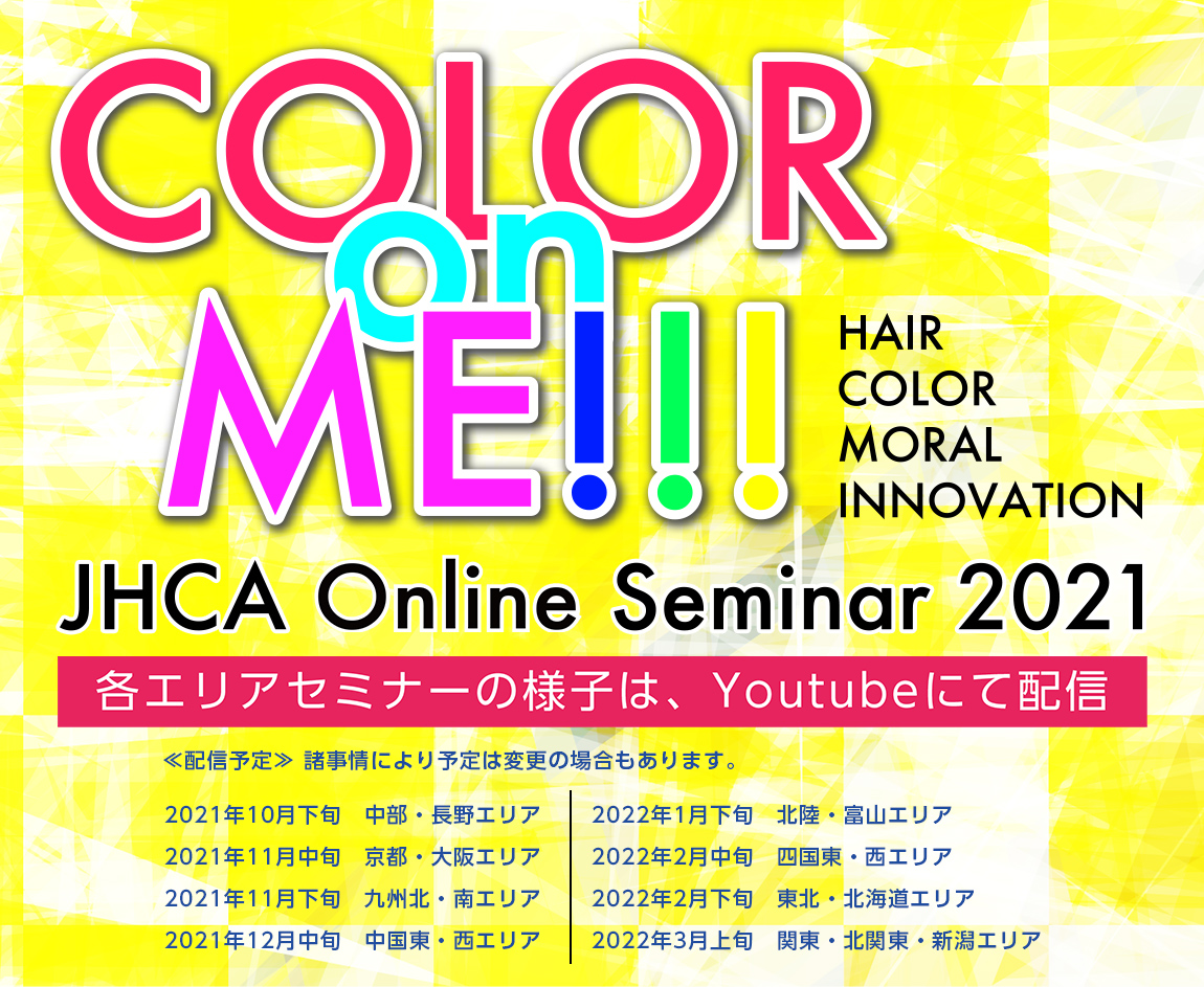 JHCA 2021 Activity Theme COLOR on ME!!!