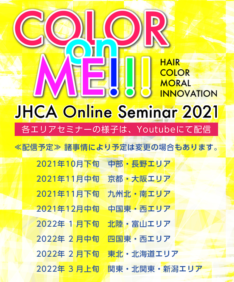 JHCA 2021 Activity Theme COLOR on ME!!!